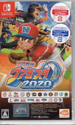 Switch NS 職棒家庭棒球場 2020 日文日版【板橋魔力】