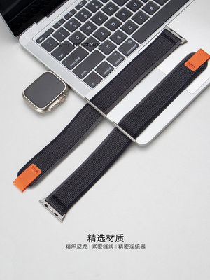錶帶適用于AppleWatch8表帶野徑回環式尼龍蘋果手表表帶iWatch7/6/5錶鏈