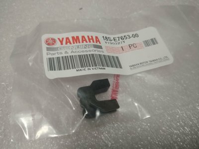 YAMAHA 山葉 原廠 勁豪 RS NEO LIMI 125 / JOG CIAO 巧 115 壓板 滑件 導件 滑鍵 (3個)