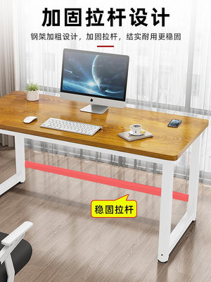 電腦桌臺式家用簡易書桌臥室學習書桌屋簡約小桌子辦公桌