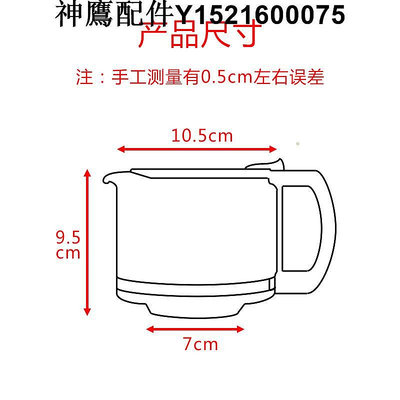 日本siroca SC-A211咖啡機配件 玻璃壺 濾網 磨盒 上蓋滴漏