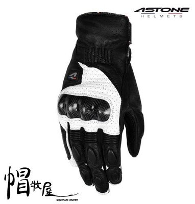 【帽牧屋】ASTONE LC02 防摔手套 全羊皮 CARBON 碳纖 開放式護具 滑塊設計 短款 白