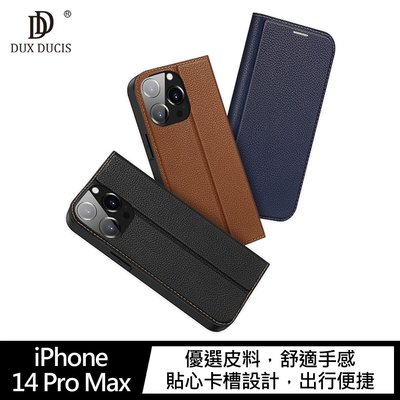 強尼拍賣~DUX DUCIS Apple iPhone 14 Pro Max SKIN X2 皮套 磁吸 插卡