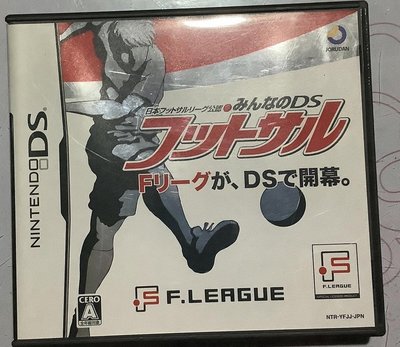 NDS League Kounin – Minna no DS Futsal 純日版