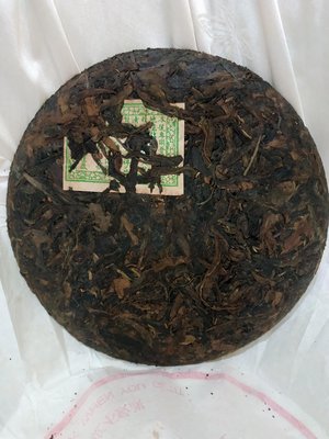 （花鹿米普洱茶)易武同慶號(30克樣茶)2007年陳韻甘潤勐海優質大葉種下關 大益中茶