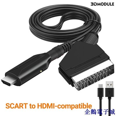 溜溜雜貨檔[時光閣] 1080P SCART轉HDMI-compatible 轉換器 轉換線
