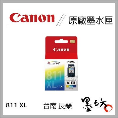 【墨坊資訊】CANON CL-811XL 原廠墨水匣 適用MP258 MP268 MP237 MX357 CL811XL