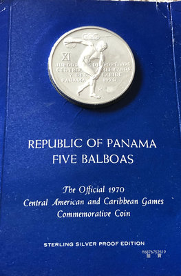 【鑒 寶】（世界各國錢幣） 巴拿馬1970年5巴波亞大型精製銀幣（帶11屆中美洲和加勒比運動會) DDS228