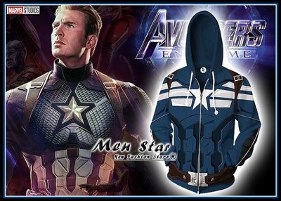 【Men Star】免運費 復仇者聯盟 4 終局之戰 美國隊長 連帽運動外套 夾克 防潑水外套 防風外套 情侶外套 漫威