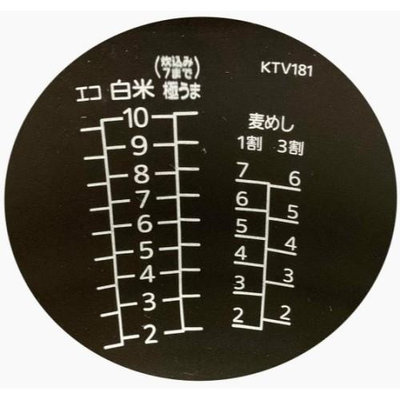 【純正部品】日本虎牌TIGER 部品 KTV181 原廠內鍋 內蓋零件配件代購 日本原廠零件
