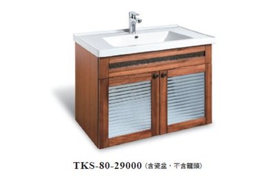 《E&amp;J網》Corins 柯林斯 TKS-80 80公分 平線紗 雙門 柚木 陶瓷面盆 浴櫃組 詢問另有優惠