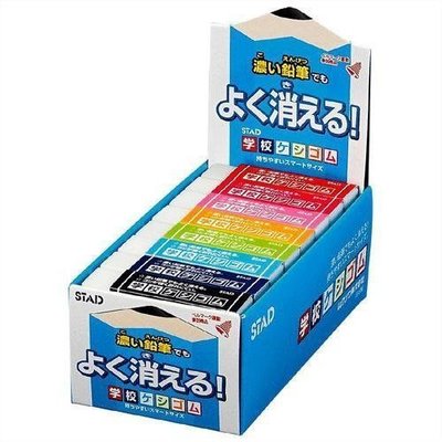 [霜兔小舖]日本製 STAD  濃色專用 橡皮擦 (整盒24入)