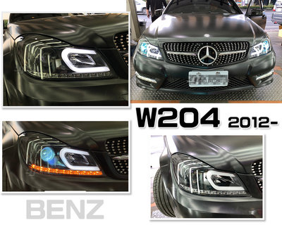 》傑暘國際車身部品《全新BENZ W204 小改款 12 13 14 C250 C200 黑框 大C光條R8魚眼 大燈