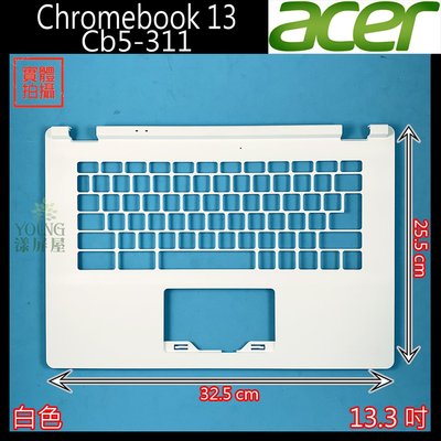 【漾屏屋】含稅 Acer 宏碁 Chromebook 13 CB5-311 13.3吋 白色 筆電 C殼 外殼 良品