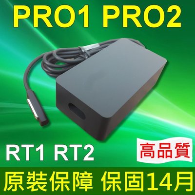 Microsoft 48W 變壓器 Surface 1536 Surface RT1 RT2 PRO1 PRO2
