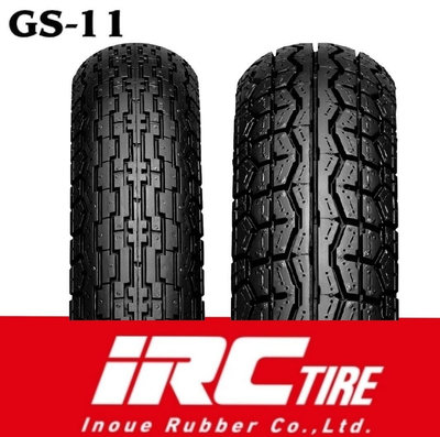 （輪胎王）清倉 日本IRC GS11 120/90-16 TT 需內胎 XG250  16吋越野改道路胎