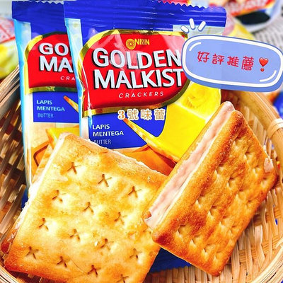 ✿3號味蕾✿味覺百撰 哦吉金黃奶油風味蘇打餅300克︱600克︱量販3000克 奶素 Golden Malkist！