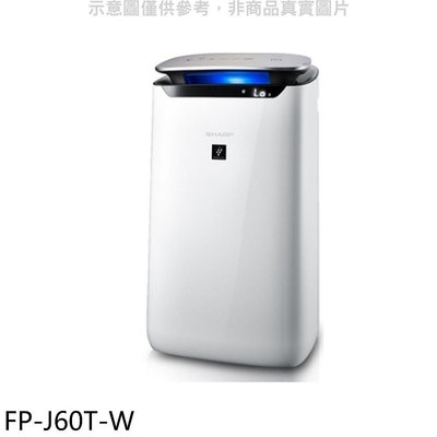 《可議價》SHARP夏普【FP-J60T-W】15坪空氣清淨機