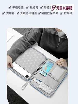 平板包收納適用蘋果ipad收納包pro10.9寸air電腦pad保護套【河童3C】
