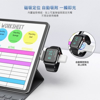 蘋果手錶磁力充45mm 41mm iWatch充電器Apple watch磁力充電器 支援5/6/Series7/SE