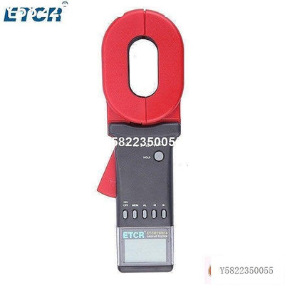 銥泰鉗形接地電阻測試儀ETCR2000A+ 數字地阻儀防雷電阻測試儀錶(定金)