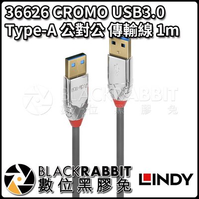 數位黑膠兔【 LINDY 林帝 36626 CROMO USB3.0 Type-A 公 對 公 傳輸線 1m 】