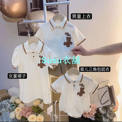 韓國親子裝夏季一家三口學院風母女嬰兒短袖t恤刺繡小熊POLO衫全家福情侶裝，兄妹裝