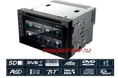 威宏專業汽車音響  DYNAQUEST DMV-712  高畫質觸控DVD多媒體主機 導航 數位 ALPINE 竹記代理