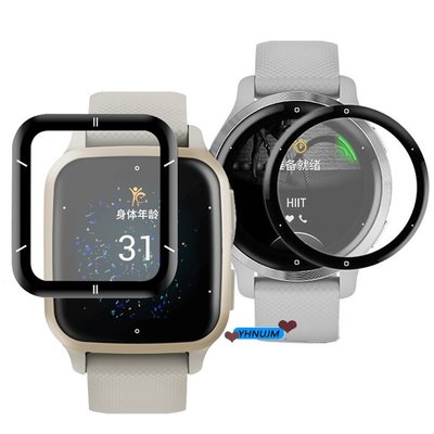 Garmin Venu SQ 2/ Venu 2 PLUS 保護膜 佳明 SQ2 音樂智能手錶 滿版保護膜 3D邊緣軟保