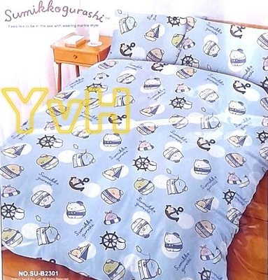 =YvH=雙人床包鋪棉兩用被套四件組 正版授權 台灣製 角落生物 角落小夥伴 海洋風 藍色小圖 海錨