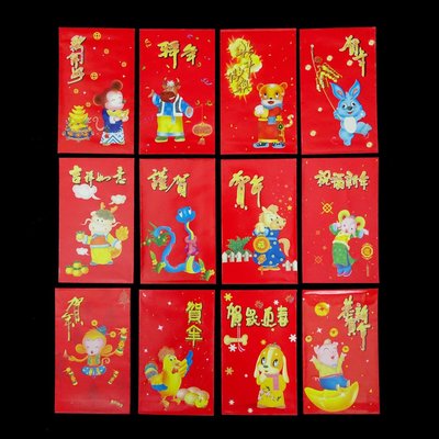 生肖中式春節紅包袋 十二生肖卡通小紅包袋(12種/組)