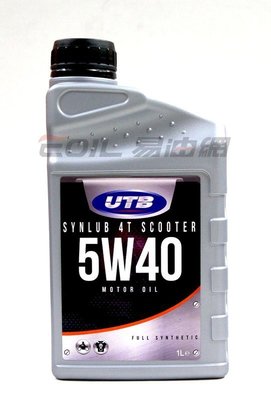 【易油網】【特價優惠】UTB SYNUB 4T SCOOTER 5W40 5W-40全合成機油 機車