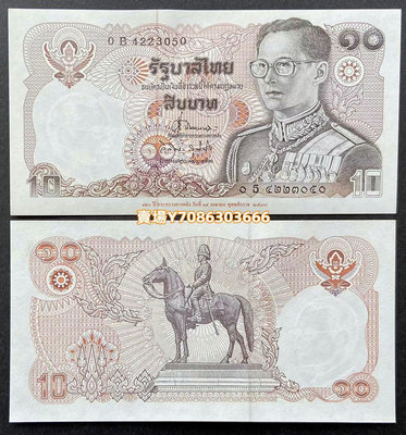 全新1995年 泰國10泰銖 加字 財政部成立120周年紀念鈔 P-98 錢幣 紙鈔 紀念幣【悠然居】2011