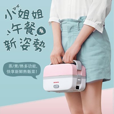 【101-3C】AIWA 愛華 方形電飯盒 AI-DFH01P (粉)