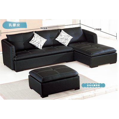 【優比傢俱生活館】22 便宜購-8006黑色乳膠皮L型沙發+腳椅全組~左貴 SH021-2