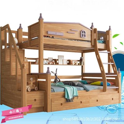 小木屋設計全實木上下高低兩層多功能子母床橡木上下鋪兒童雙層床-小穎百貨