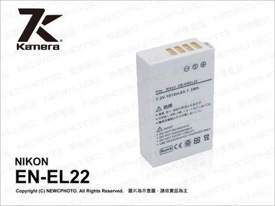 【薪創光華】KAMERA 佳美能 Nikon EN-EL22 ENEL22 鋰電池 Nikon 1 J4 專用 售完停