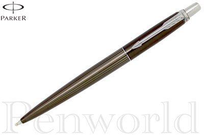 【Penworld】PARKER派克 記事卡萊爾褐細紋原子筆 P2002129