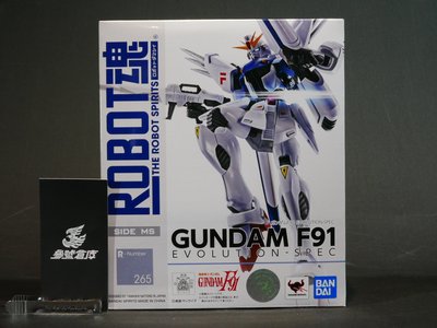 (參號倉庫) 現貨 ROBOT魂 機動戰士 GUNDAM F91 鋼彈 EVOLUTION-SPEC