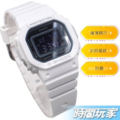 G-SHOCK GMD-S5600-7 CASIO卡西歐 經典系列 纖薄精巧 耐衝擊構造 女錶【時間玩家】