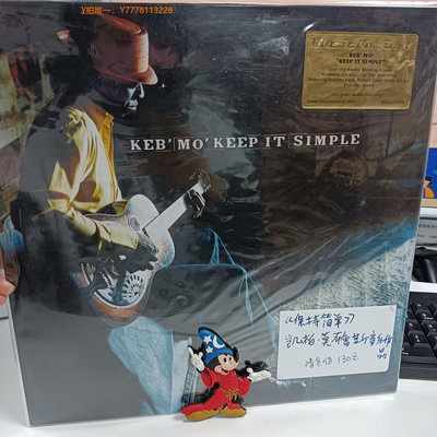 CD唱片特惠LP黑膠 保持簡單KEEP IT SIMPLE 凱柏莫布魯斯音樂作品