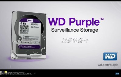 含發票【免運】1T-8T WD紫標監控專用硬碟保固3年 3.5吋SATA 錄影主機低溫儲存 就是這個光玩美推薦監視器
