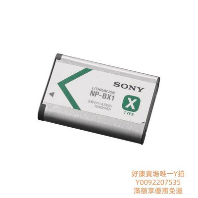 電池索尼（SONY）NP-BX1 黑卡V相機充電電池充電器電池ZV-1/RX100M7/ZV-1M2/ZV-1F/CX4