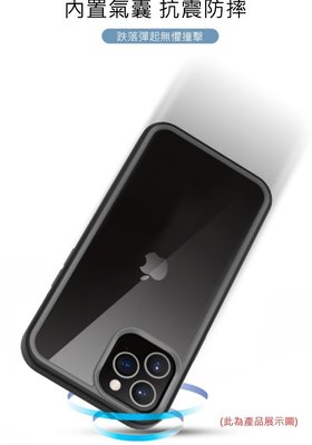 QinD Apple 內置氣囊 抗震防摔 絢彩保護殼 手機殼 iPhone 12/12 Pro 6.1吋