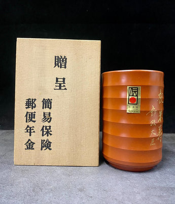 日本常滑燒，全品全新，弘洋作，辦公室朱泥水杯、茶杯，附原木盒