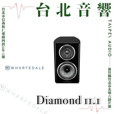 Wharfedale Diamond 11.1 | 全新公司貨 | B&amp;W喇叭 | 新竹台北音響  | 台北音響推薦 | 新竹音響推薦