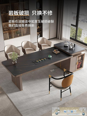 巖板茶台桌輕奢高端辦公室會客功夫島台大板泡茶桌椅組合一桌五椅.