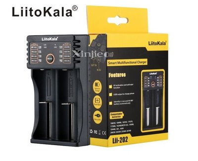捷威【E24】LiitoKala Lii-202 智能電池充電器18650 鋰電池修復 可加購BSMI認證變壓器