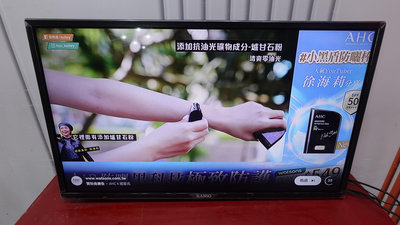 台北二手家電 推薦-RANSO 聯碩 32吋 液晶 電視 螢幕 顯示器 RC-32DA1 大安 內湖 士林 便宜 避風港