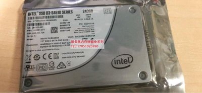 全新Intel/英特爾 S4510 240G企業級桌機固態硬盤 SSD SATA3